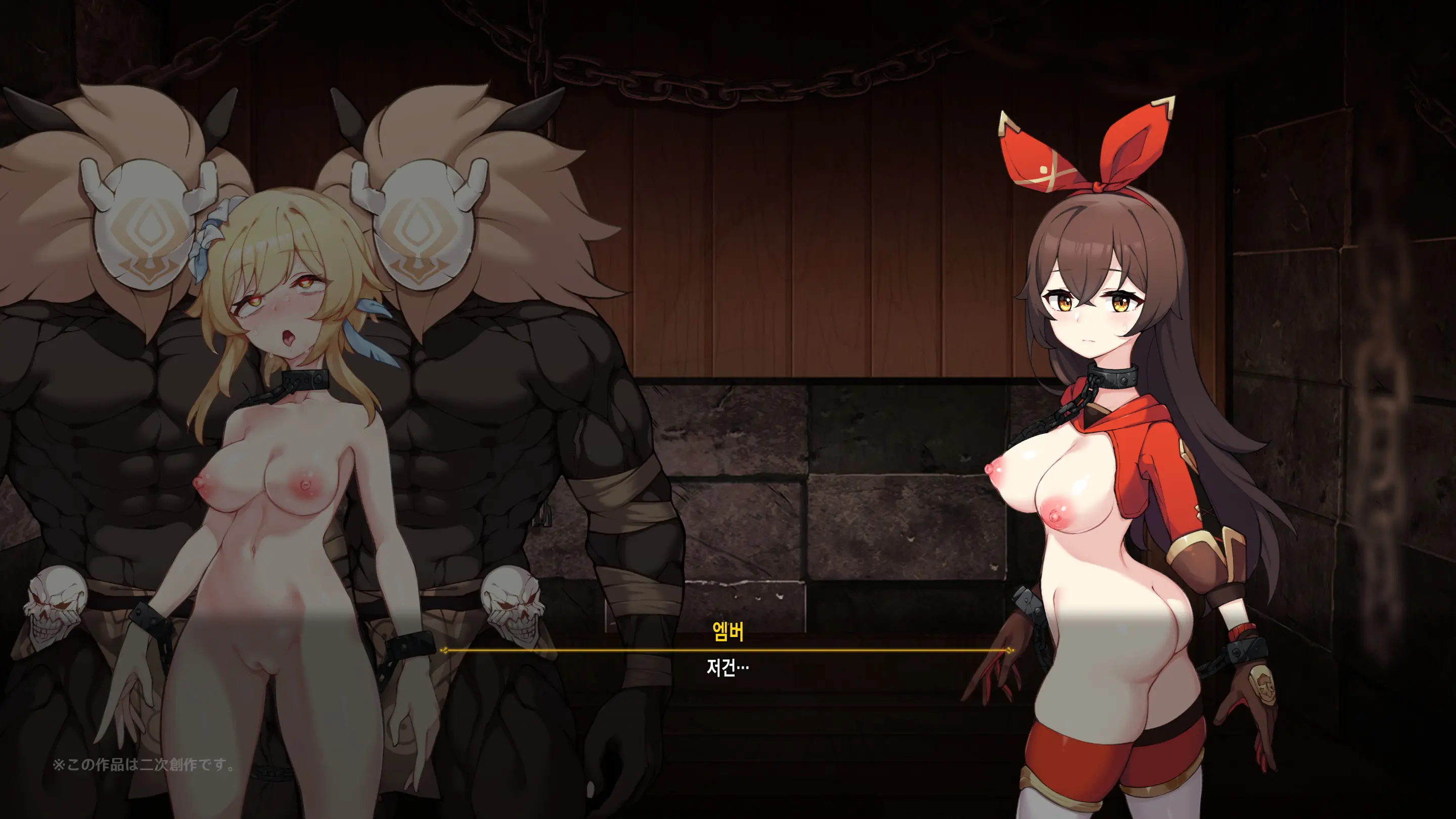 Hilichurl No Nikushou ~Kousagi No Shou~